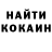 Canna-Cookies конопля Kateryna Pirog