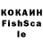 ГАШ Cannabis ashkere 2281