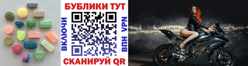 Экстази mix  Нижняя Тура 