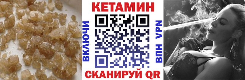 Кетамин VHQ  маркетплейс как зайти  Нижняя Тура 