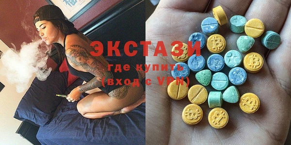 марки lsd Баксан