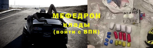 не бодяженный Балахна