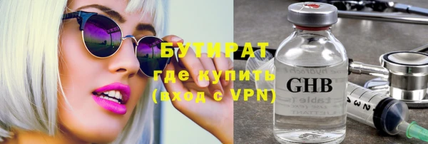 шишки Балабаново