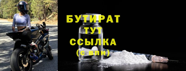 не бодяженный Балахна