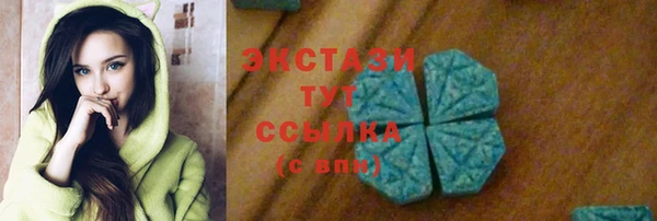 МДМА Протвино