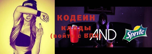не бодяженный Балахна