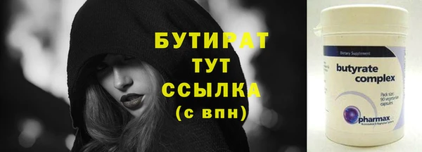 марки lsd Баксан