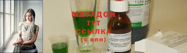 марки lsd Баксан