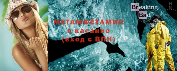 шишки Балабаново