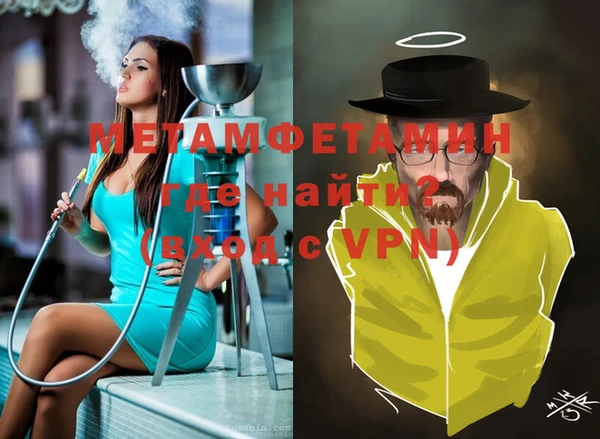 шишки Балабаново