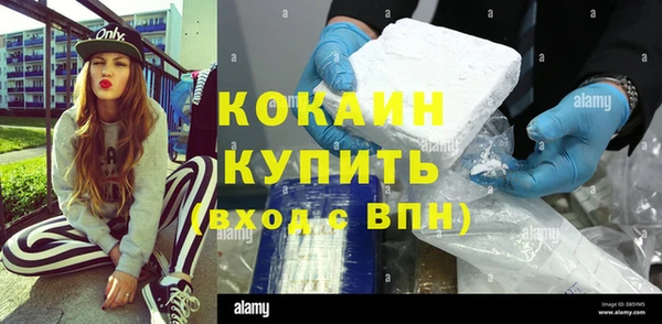 не бодяженный Балахна