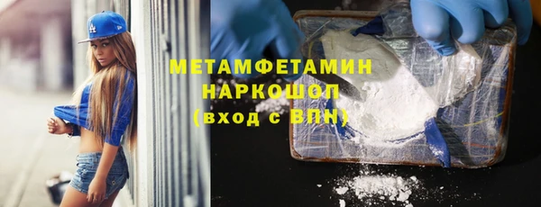 шишки Балабаново