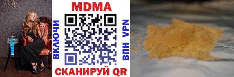 MDMA молли  Нижняя Тура 
